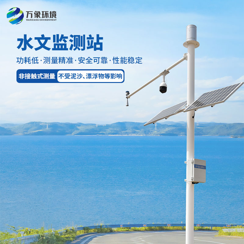 雨量水位監(jiān)測設(shè)備可以安裝在哪些地方？