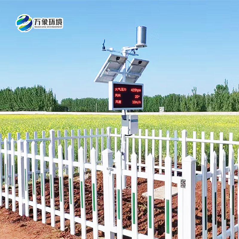 農(nóng)業(yè)氣象綜合監(jiān)測站，有什么獨到之處？